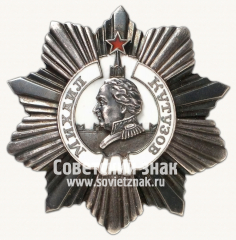 АВЕРС: Орден Кутузова. II степени № 14908г