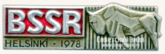Знак «Выставка БССР. BSSR. Helsinki-1978»