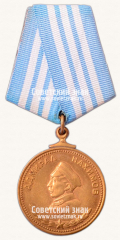 АВЕРС: Медаль Нахимова № 14892а