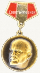 АВЕРС: Знак «В.И.Ленин. Тип 30» № 7891а