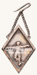 АВЕРС: Жетон за победу в соревнованиях по легкой атлетике № 13946а