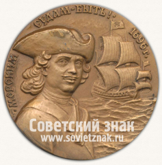 АВЕРС: Настольная медаль «Всероссийская филателистическая выставка. «Флоту России 300 лет»» № 12917а