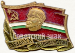 АВЕРС: Знак «XX съезд компартии Таджикистана» № 5595а