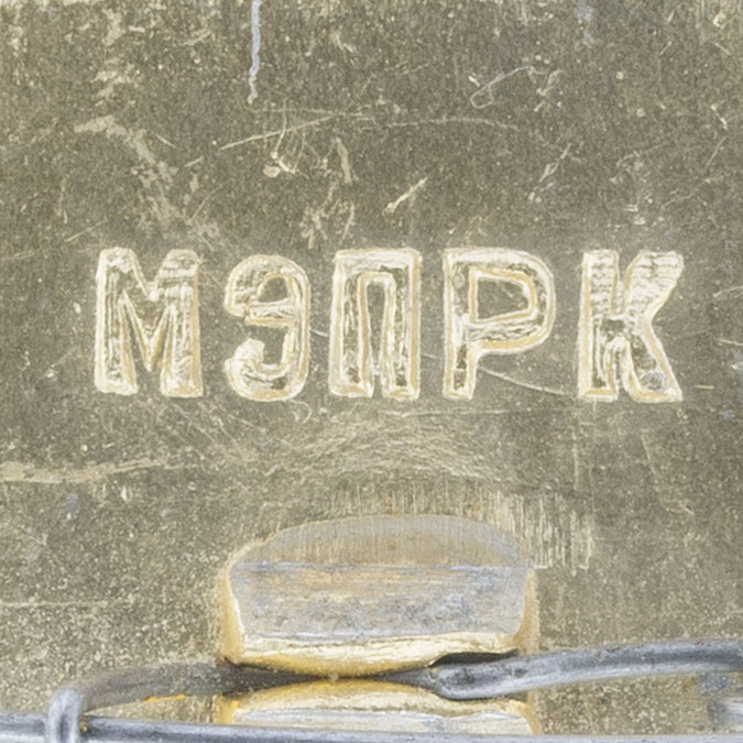 Москва. Экспериментальный производственно-рекламный комбинат