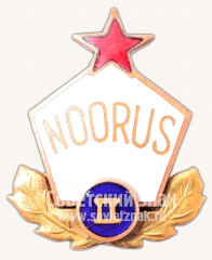 Знак за II место место в первенстве юношеского ДСО «NOORUS» (Юность)