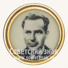 Знак «Советский летчик-космонавт Г.С.Титов»