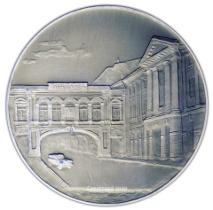 АВЕРС: Настольная медаль «250 лет Ленинградской почте (1714-1964)» № 2261а
