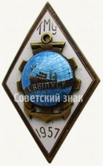 Знак «За окончание Таллинского мореходного училища (ТМУ). 1957. IX выпуск»