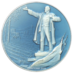 АВЕРС: Настольная медаль «Гражданину СССР, родившемуся на земле Ленинградской» № 3078в