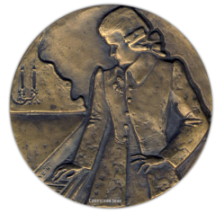 АВЕРС: Настольная медаль «225 лет со дня рождения В.А. Моцарта» № 1722а