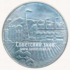 Настольная медаль «Город Навои»