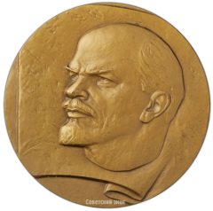 АВЕРС: Настольная медаль «Бакинский филиал Центрального музея В.И.Ленина» № 2174а