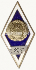Знак «За окончание школы подготовки мастеров Латвийской ССР (MS)»