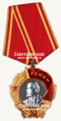 Орден Ленина. Тип 2