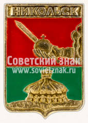 Знак «Город Никольск. Вологодская губерния»