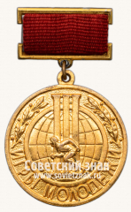 АВЕРС: Медаль «III игр молодежи. Москва 1957» № 4093б