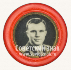 АВЕРС: Знак «Советский летчик-космонавт Ю.А.Гагарин» № 11283а