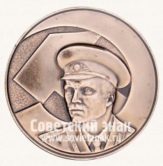 АВЕРС: Настольная медаль «60 лет советской милиции. 1917-1977» № 13132а