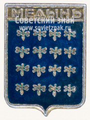 Знак «Город Медынь. Калужская область»