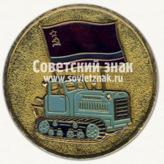Настольная медаль «В память о посещении Павлодарского ордена Трудового красного знамени тракторного завода им. В.И. Ленина»