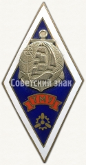 Знак «За окончание Таллинского мореходного училища (ТМУ). Тип 5»