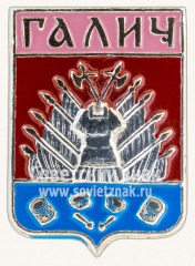 Знак «Город Галич. Костромская губерния»