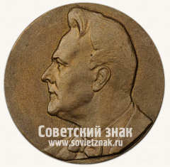 АВЕРС: Настольная медаль «Федор Иванович Шаляпин» № 13082а