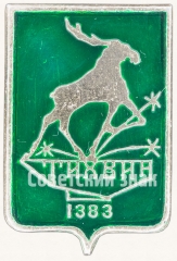 АВЕРС: Знак «Город Тихвин» № 7727а