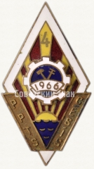 Знак «За окончание 4-го Цесиского профессионально технического училища (PPTS)»