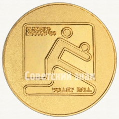 АВЕРС: Настольная медаль «Волейбол. Серия медалей посвященных летней Олимпиаде 1980 г. в Москве» № 9197а