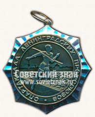 Медаль «Спартакиада ленинградских профсоюзов»