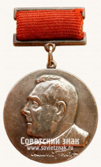 Медаль имени А.Д. Попова