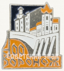 Знак «400 лет городу Воронеж»