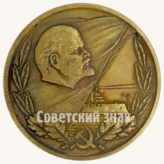 АВЕРС: Настольная медаль «60 лет Октября (1917-1977)» № 8798а
