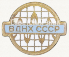 АВЕРС: Знак «ВДНХ СССР. Тип 2» № 8300а