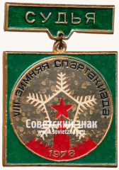 Знак «Судья. VIII зимняя спартакиада. 1978»