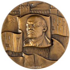 АВЕРС: Настольная медаль «70 лет Великой октябрьской социалистической революции (1917-1987)» № 2131а