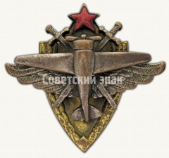 АВЕРС: Знак для летчиков, окончивших школу пилотов № 4418а