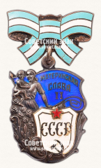 Орден «Материнская слава. II степени»