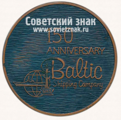 АВЕРС: Настольная медаль «150 летие Baltic Shipping Company. Балтийское морское пароходство (БМП)» № 12887а