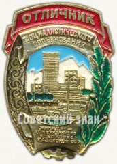 АВЕРС: Знак «Отличник социалистического соревнования коммунального хозяйства Казахской ССР. Тип 2» № 7211а