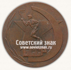 АВЕРС: Настольная медаль «Олимпийская эстафета БССР» № 13543а