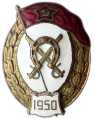 АВЕРС: Знак об окончании кавалерийского училища № 2713а