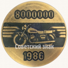 Настольная медаль «8 000 000 ИЖ. 1986. ИЖМАШ (Ижевский механический завод)»
