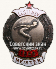 Знак чемпион в первенстве Эстонской ССР. Прыжки в воду. 1949