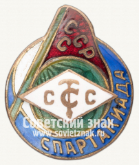 Призовой жетон спартакиады союза советских торговых служащих (ССТС). Метание диска. 1928