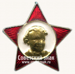 Знак «Октябренка»