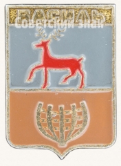 Знак «Поселок городского типа Василь»