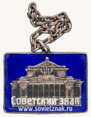 Жетон Театр драмы им. Пушкина