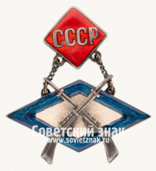 АВЕРС: Жетон «III узловые соревнований Октябрьской железной дороги по стрельбе» № 17643а